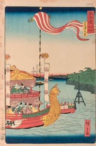 UTAGAWA HIROSHIGE II (1826-1869)