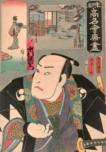 Utagawa Toyokuni III (1786-1865) et Utagawa Hiroshige (1797-...