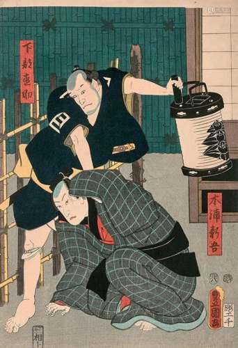 UTAGAWA TOYOKUNI III (1786-1865)