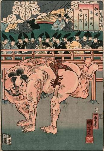 Utagawa Kuniyoshi (1798-1861)