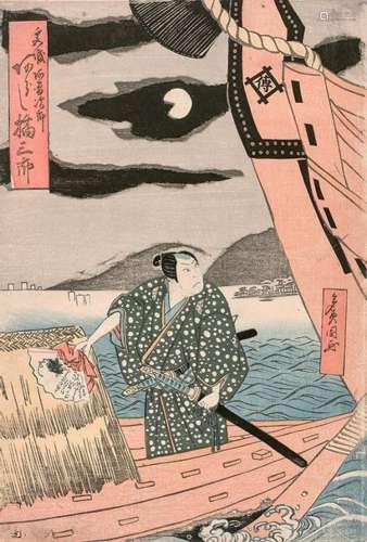 Toyokawa Tamikuni (act. 1823-1828)