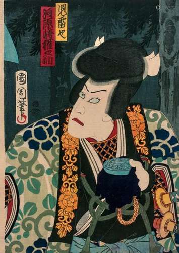 TOYOHARA KUNICHIKA (1835-1900)