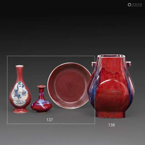 SUITE DE TROIS PIÈCES en porcelaine émaillée rouge de cuivre...