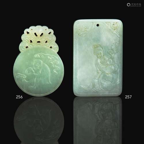 PENDENTIF ZODIACAL DU SINGE en jade blanc, de forme bi, la p...