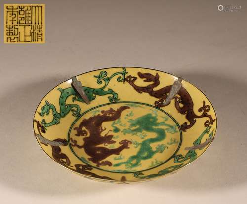 Dragon pattern plate in Qing Dynasty