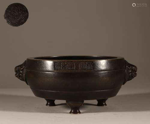 Copper censer