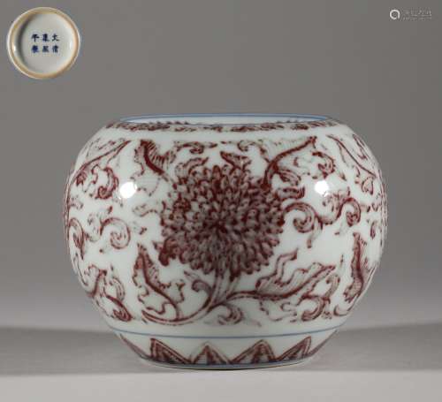 Ming Dynasty underglaze red pot