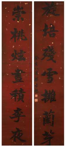Chinese ink painting Liang Qichao calligraphy couplet