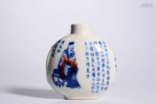 Chinese Blue and White Porcelain Snuff Bottle