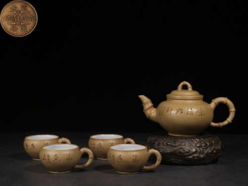 Chinese Yixing Zisha Teapot Set ,Mark