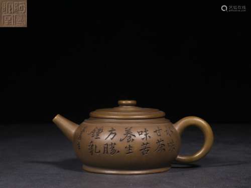 Chinese Zisha Teapot w Calligraphy