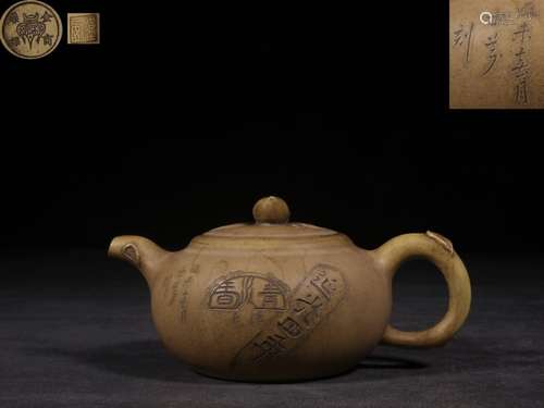 Chinese Yixing Zisha Teapot,Mark