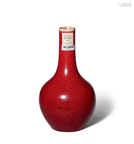 清乾隆 窑变红釉天球瓶