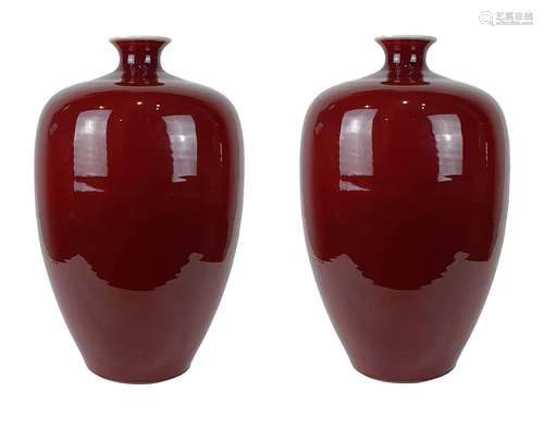 PAIRE DE VASES MEIPING, CHINE 20ème SIECLE