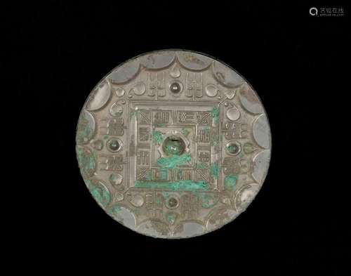 Chinese Bronze Mirror, Song Dynasty