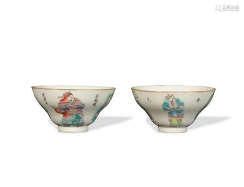 Pair of Chinese Famille Rose Bowls, 19th Century