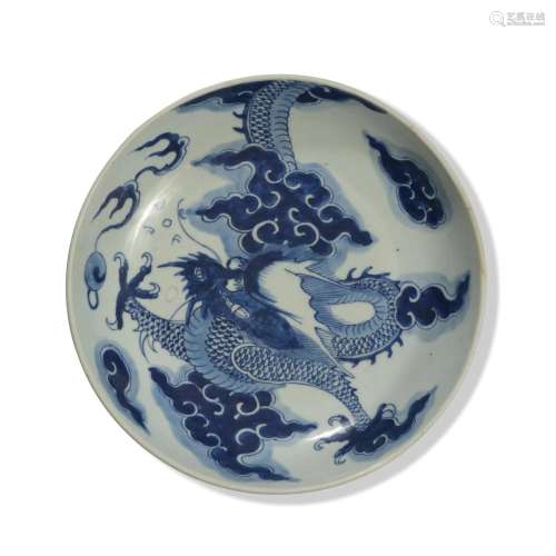Chinese Blue and White Dragon Plate, Yongzheng
