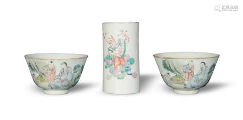 3 Famille Rose Porcelains, Late 19th Century