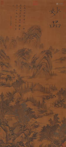 A Chinese Landscape Painting on Silk, Li Tang Mark