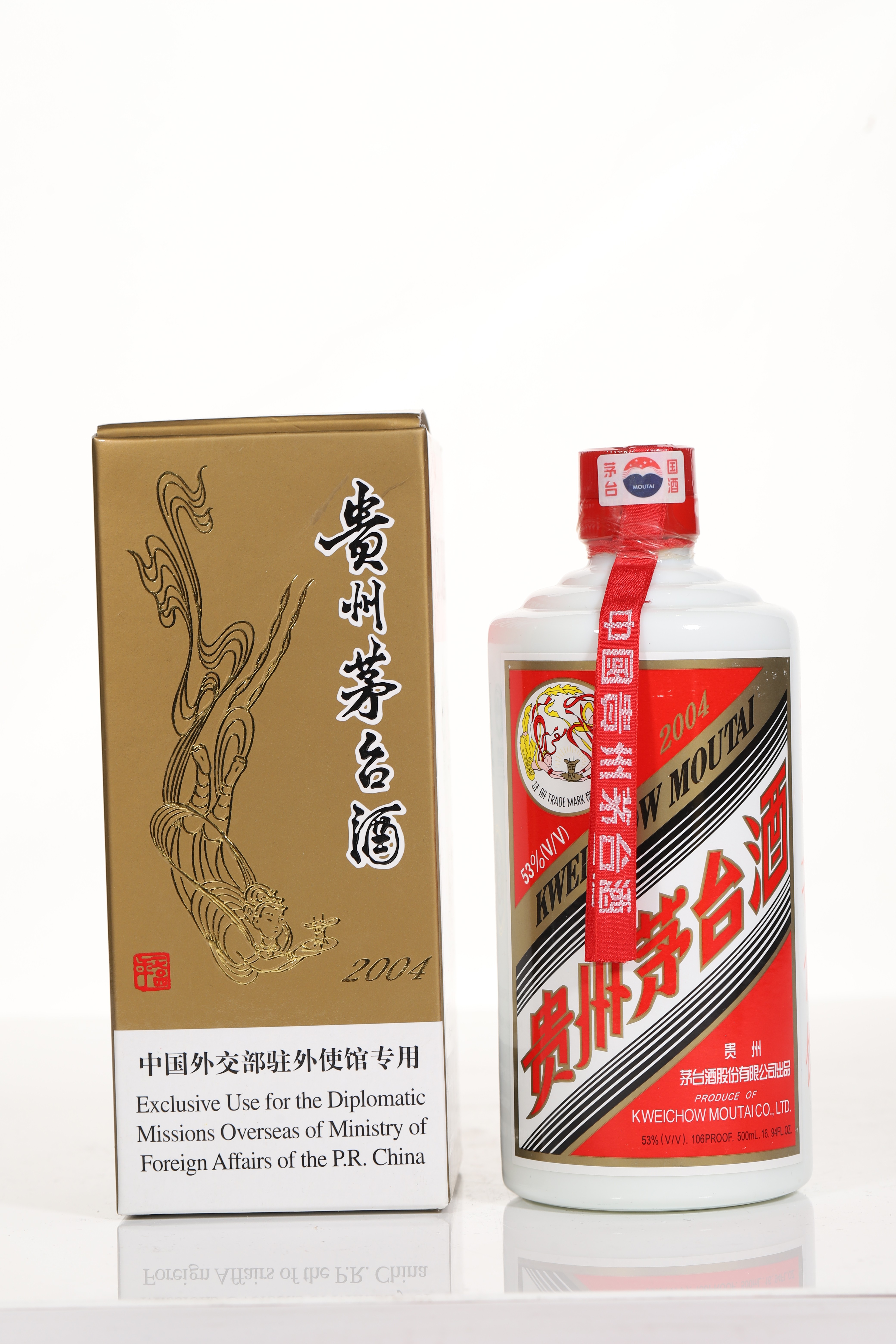 人気純正品貴州茅台酒長期保管品inspektorat.madiunkota.go.id