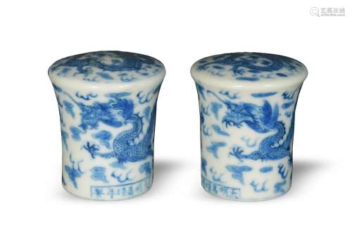 Pair of Blue and White Porcelain Dowels, Republic