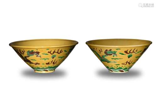 Pair of Chinese Sancai Douli Bowls, 19th Century