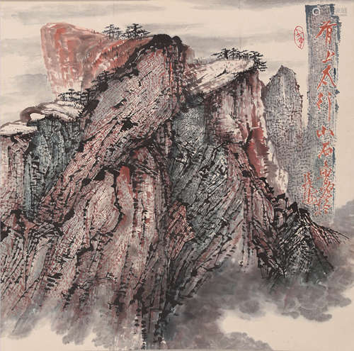 A Chinese Landscape Painting Paper Scroll, Shi Lu 