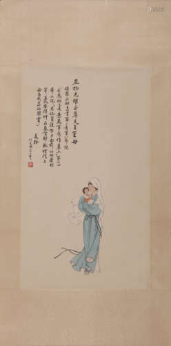 A Chinese Lady Painting Paper Scroll, Song Meiling