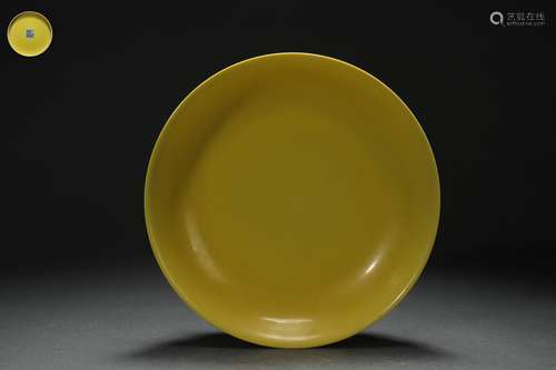 Lemon Yellow Dish, Qianlong Reign Period, Qing Dynasty