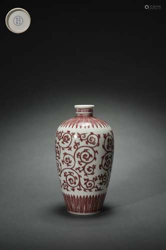 Plum Vase with Underglazed Red Glaze and Interlaced Lotus Pa...