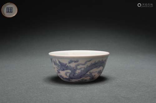 Blue-and-white Horse-hoof-shaped Cup with CHI Dragon Pattern...