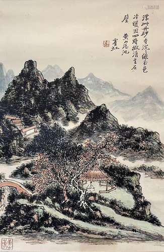 Landscape,, Huang Binhong