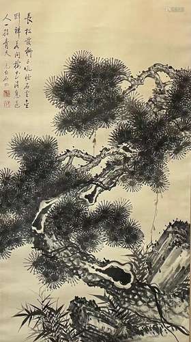 Mountain and Pine Tree, Qi Gong