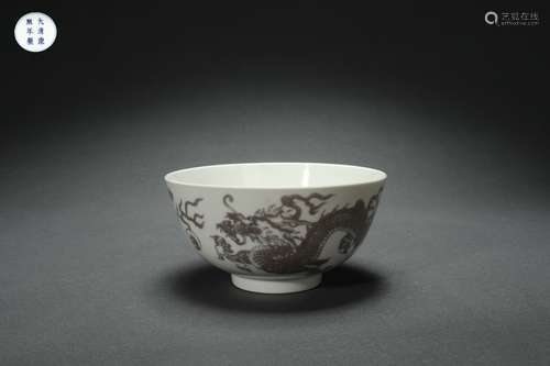 Iron Red Glazed Bowl with CHI Dragon Pattern, Kangxi Reign P...