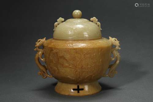 Jade Censer with Dragon-shaped Ears