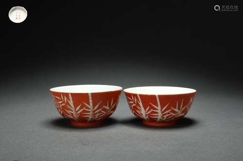 Pair Iron Red Glazed Bowls with Bamboo Patterns, Xuantong Re...