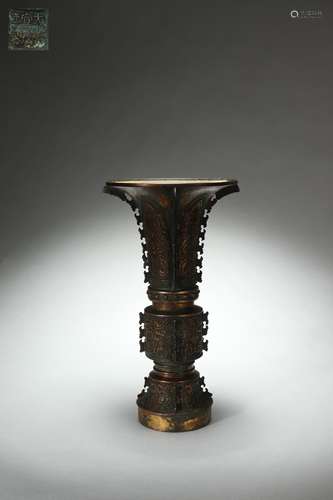 Copper Flower Vase, Qing Dynasty