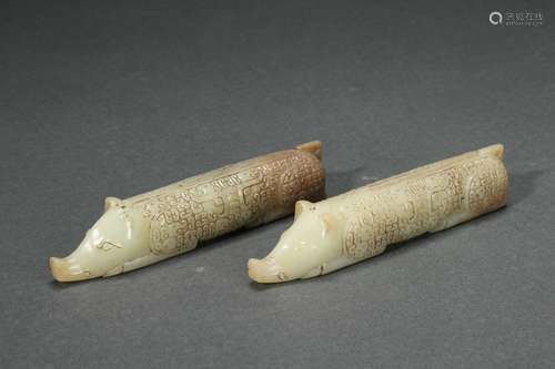 Pair Jade Pieces, Qing Dynasty