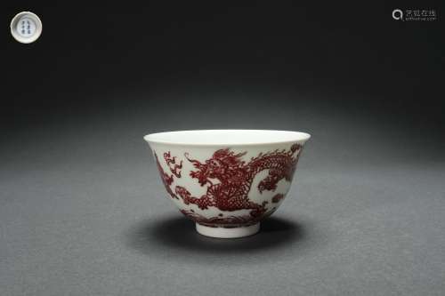 Iron Red Glazed Cup with CHI Dragon Pattern, Yongzheng Reign...