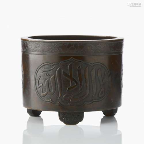 A Fine Large and Imposing Arabic-Inscribed Bronze Censer