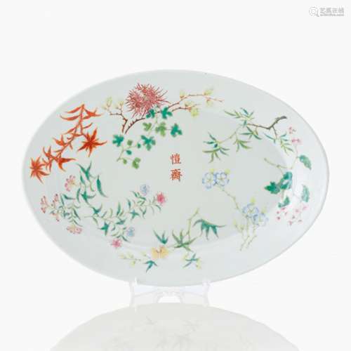 A Chinese Famille Rose Dish