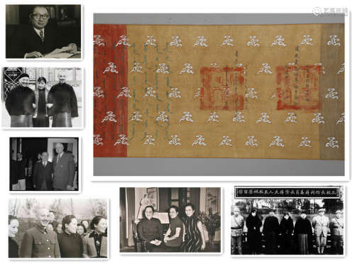 A Silk Imperial Edict by Emperor Daoguang.