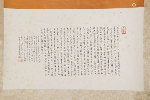 A Handwritten Calligraphy By Master Hongyi.