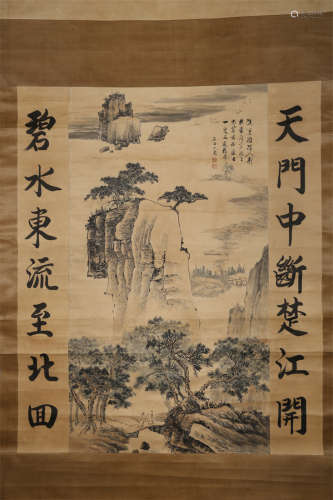 A Landscape Painting on Paper by Shen Zhou.