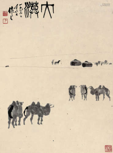 吴作人（1908~1997） 大漠图 立轴 水墨纸本