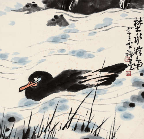 李苦禅（1899~1983） 野水游鸭 镜心 设色纸本