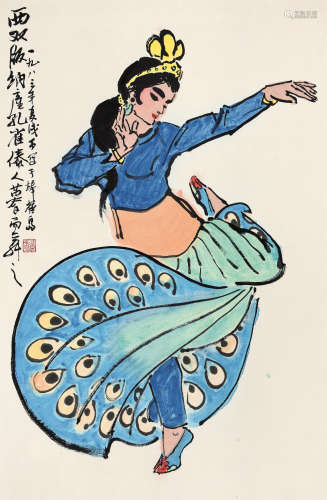 叶浅予（1907~1995） 西双版纳产孔雀 立轴 设色纸本