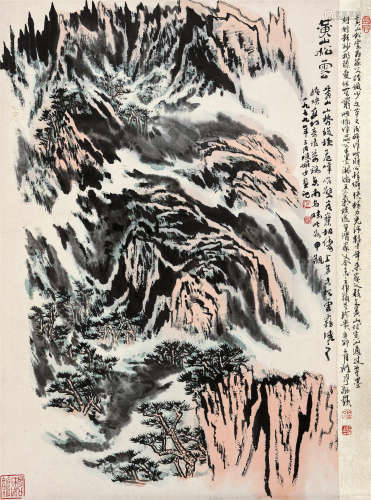 陆俨少（1901~1993） 1979年 黄山松云 立轴 设色纸本