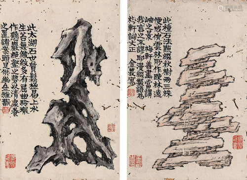 金 农（1687~1763） 赏石二帧 镜心 设色纸本