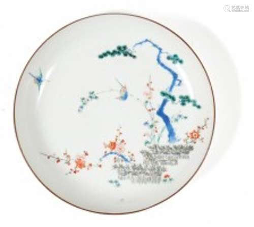 Assiette en porcelaine kakiemon Japon, époque Edo, fin du XV...